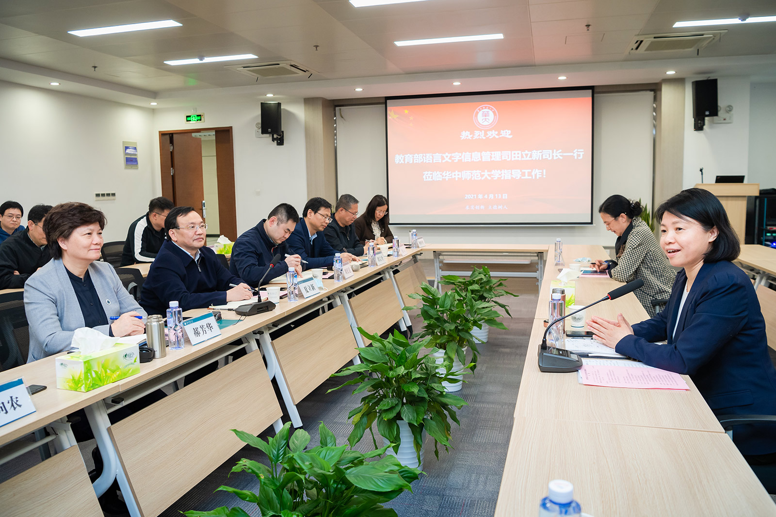 教育部语言文字信息管理司来校开展专题调研