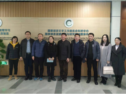 湖北经济学院副校长鲁晓成一行莅临我校调研